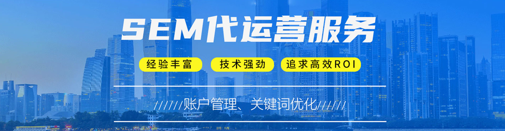 蒙山谷歌sem